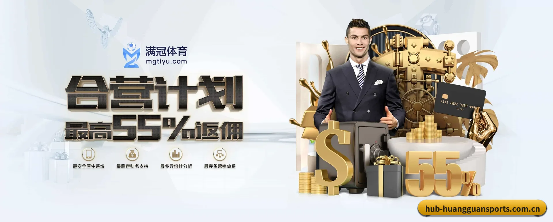 皇冠APP平台 APP 深度功能